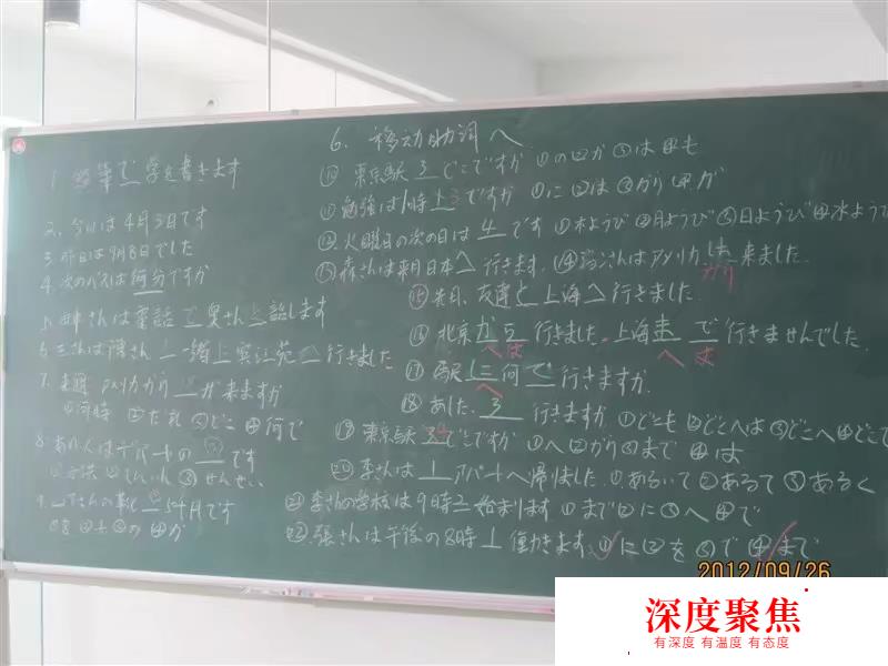 有許多粉絲問我怎么去日本打工的 我簡單說下