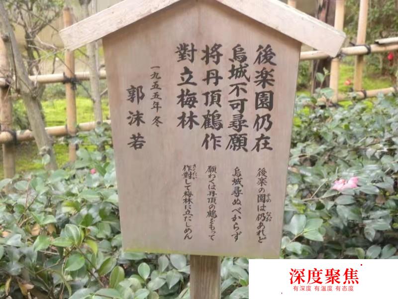 有許多粉絲問我怎么去日本打工的 我簡單說下