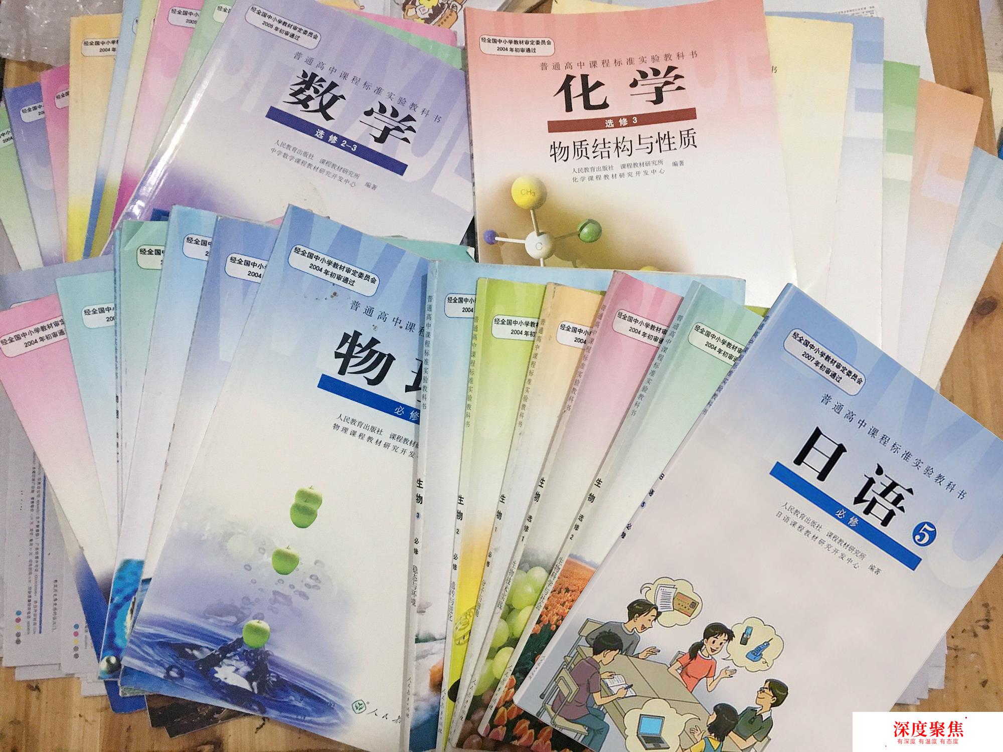 ?高考日語比英語簡單,高中學了日語,到大學后有多難?