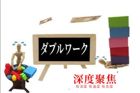 日語專業詳談：這跟日劇日漫可不是一個感覺…