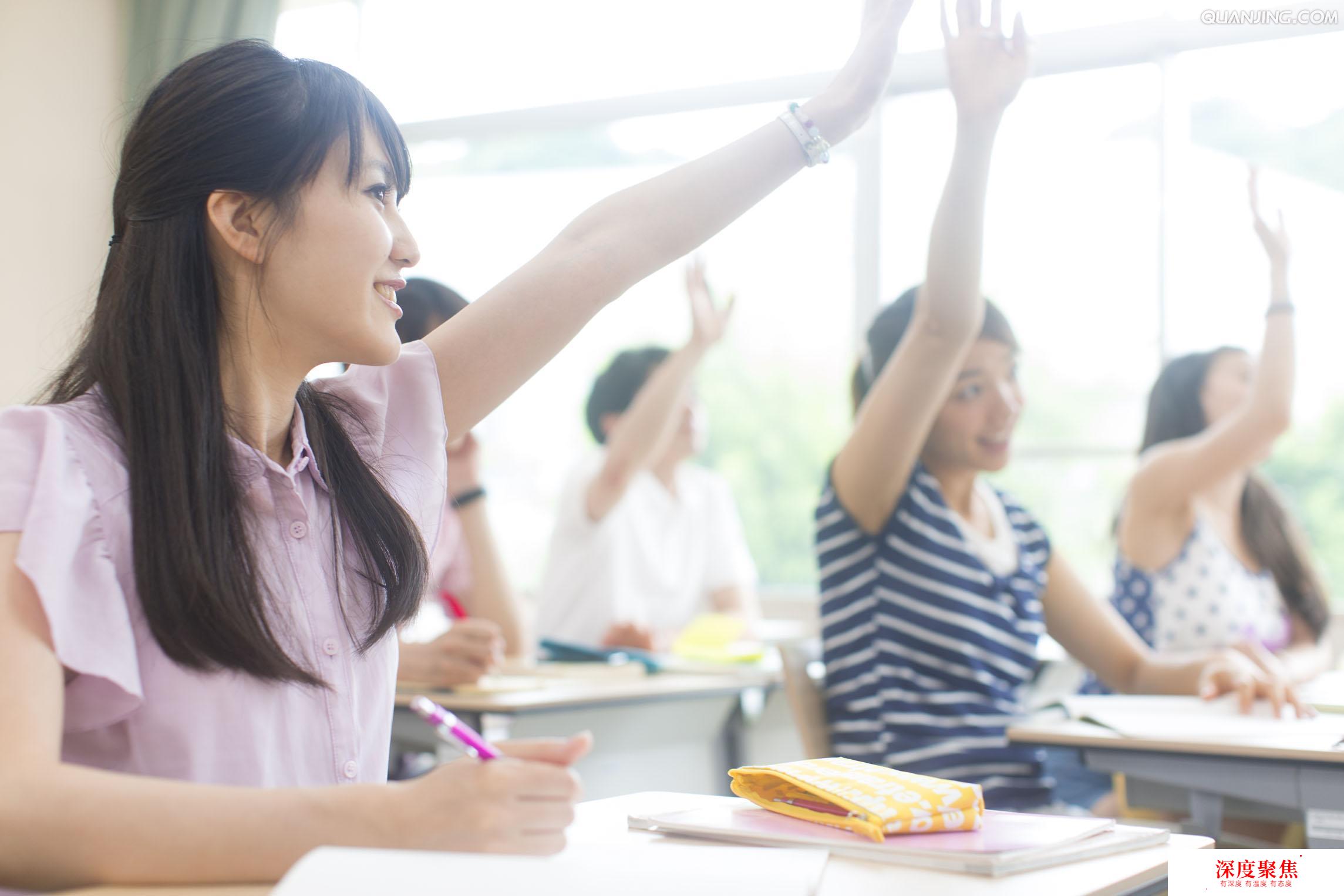 學費最經濟實惠的日本語言學校
