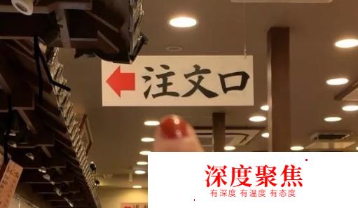 想逛吃全日本，但不會日語怎么辦？掌握這十個日文單詞就足夠了