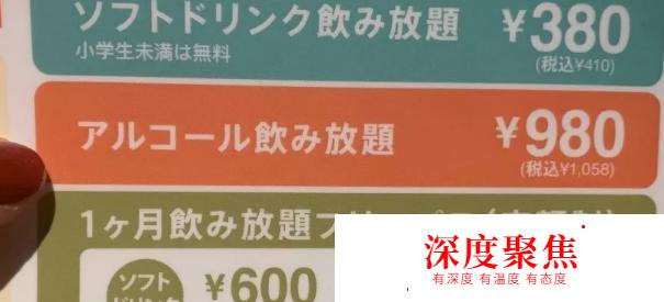 想逛吃全日本，但不會日語怎么辦？掌握這十個日文單詞就足夠了