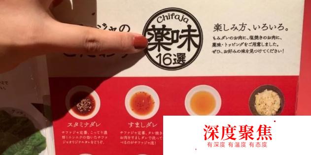 想逛吃全日本，但不會日語怎么辦？掌握這十個日文單詞就足夠了