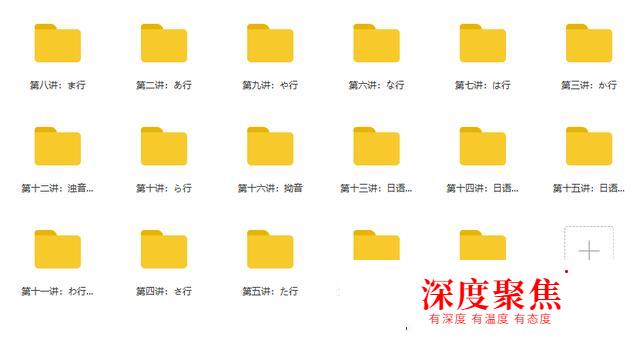 想逛吃全日本，但不會日語怎么辦？掌握這十個日文單詞就足夠了