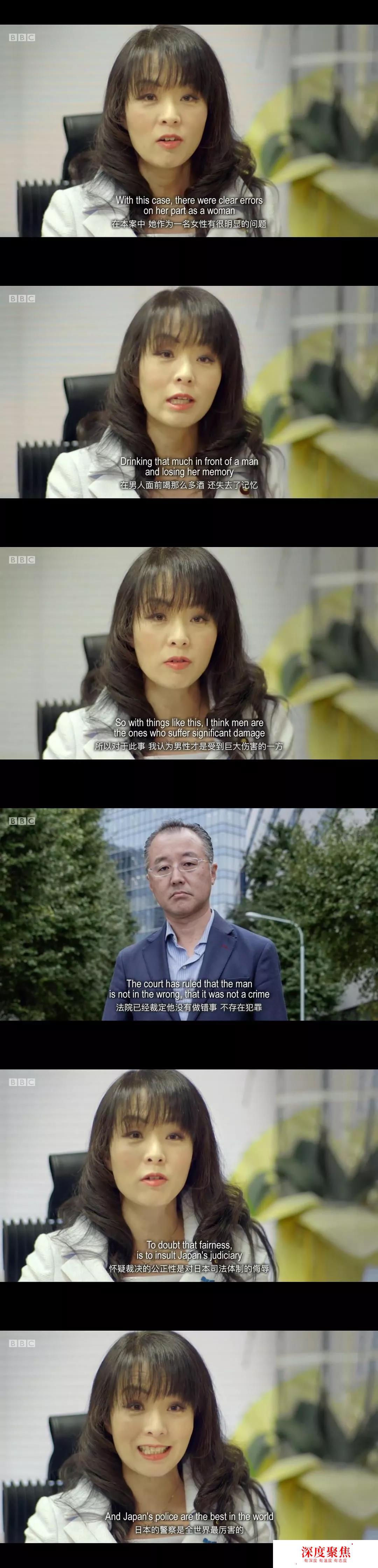 紀錄片《日本之恥》，日本社會畸形的性生態是如何毀滅一名女性的