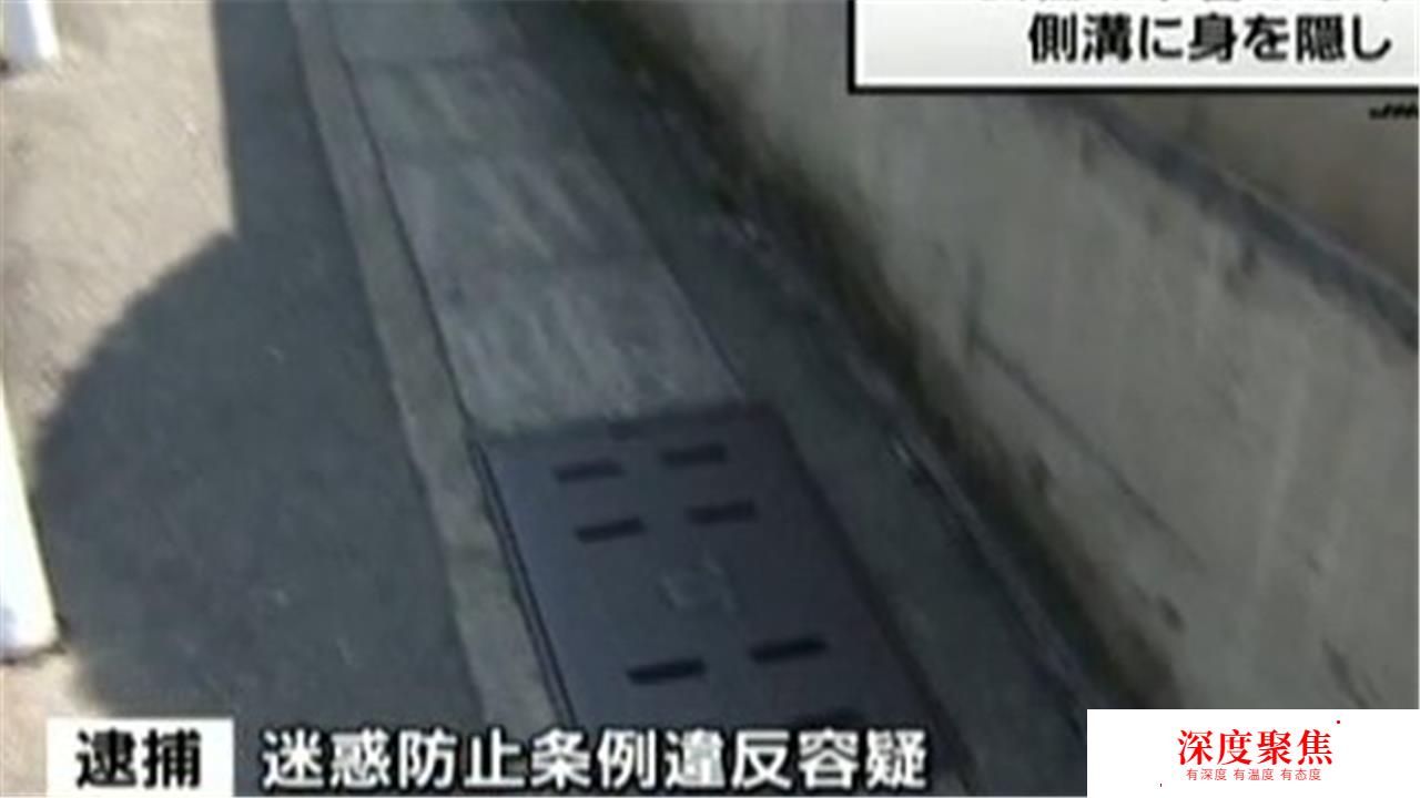 日本國會大廈女廁所驚現偷窺者，發達的色情產業下，偷窺案件頻發