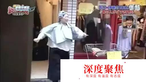 日本綜藝無下限，真的太污啦，網友卻直呼過癮