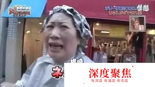 日本綜藝無下限，真的太污啦，網友卻直呼過癮