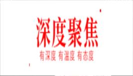 日本綜藝無下限，真的太污啦，網友卻直呼過癮
