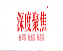日本綜藝無下限，真的太污啦，網友卻直呼過癮