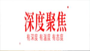 日本綜藝無下限，真的太污啦，網友卻直呼過癮