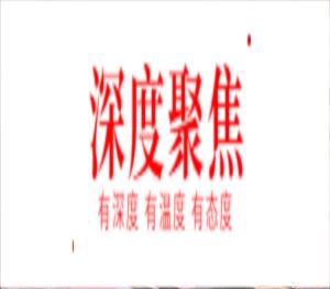 寒假沒有好好學，開學后還跟得上嗎？日語老師給你3個錦囊