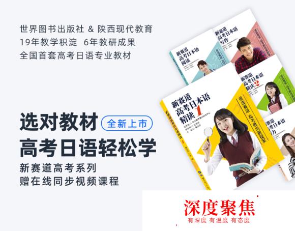 海到學園：日語備考中必備的60個擬聲擬態詞！寒假學起來