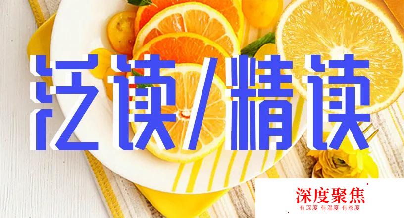 寒假日語閱讀，別讓你的書白看了，小說類型的文章精讀很重要