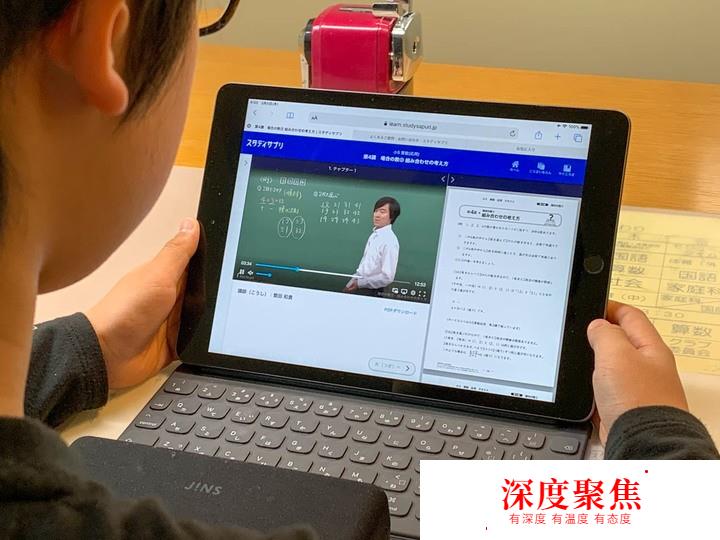 日本：像中國一樣發展線上教育，現實卻很骨感