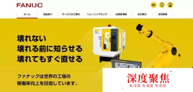為什么發那科、大隈等日本公司要叫××株式會社？