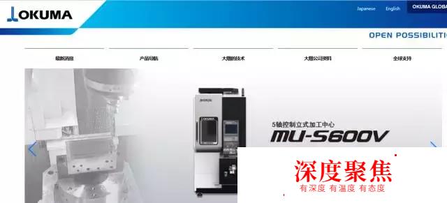 為什么發那科、大隈等日本公司要叫××株式會社？
