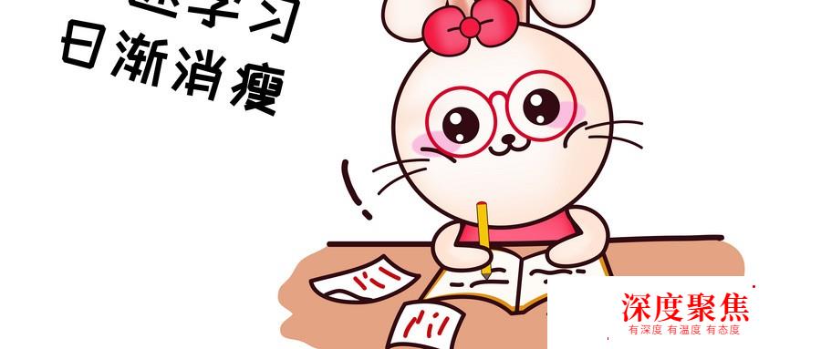 高考日語：平假名必背詞匯（第八彈）