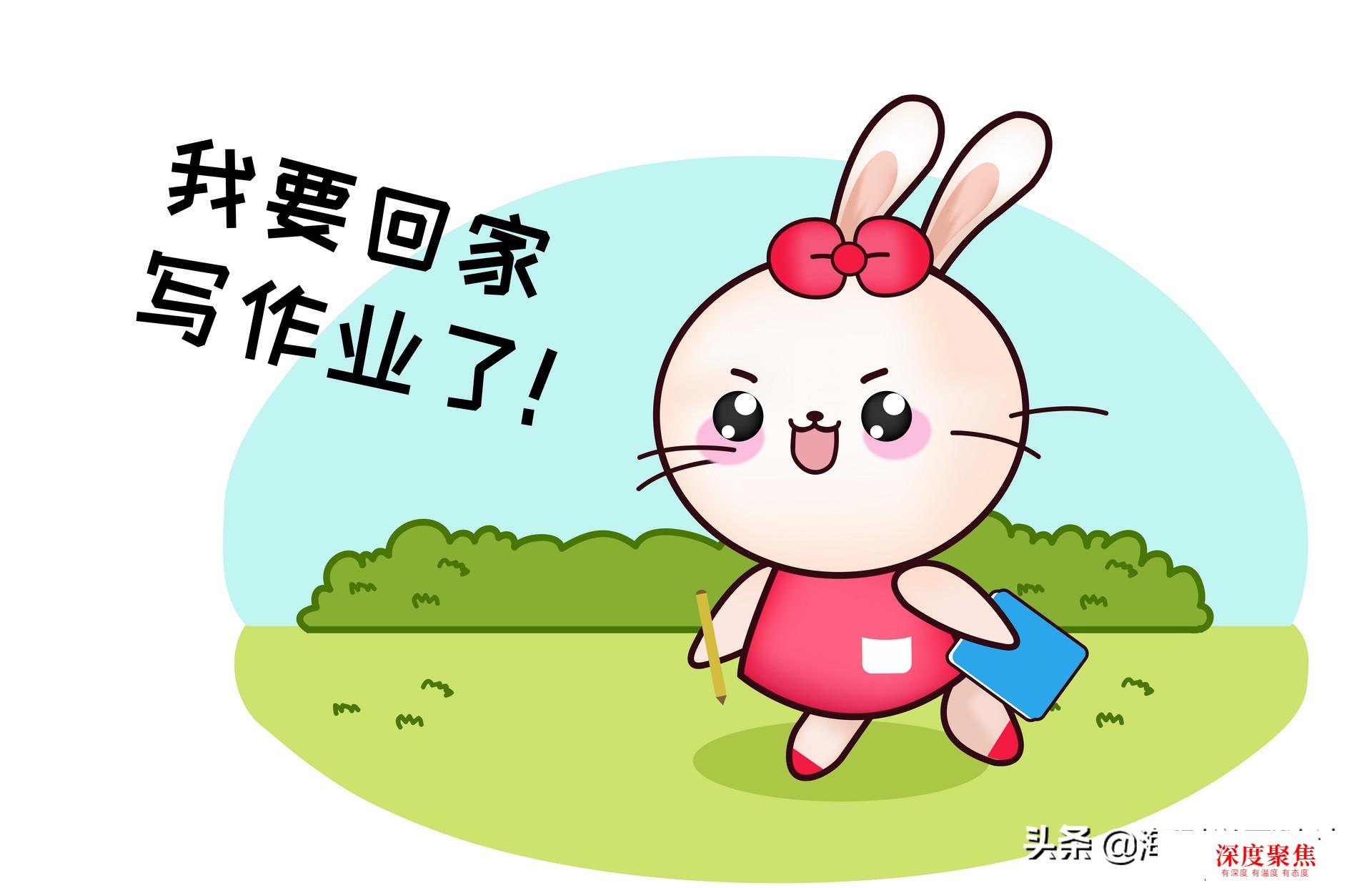 高考日語：平假名必背詞匯（第八彈）