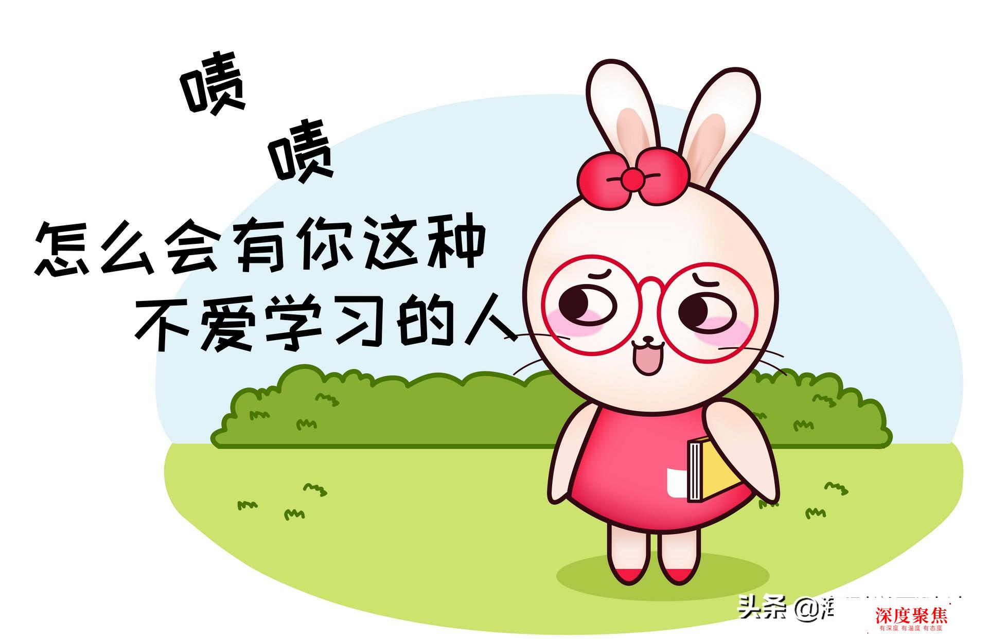 高考日語：平假名必背詞匯（第八彈）