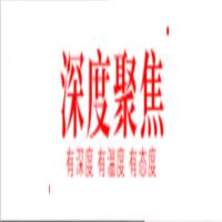 日語里的“撒喲娜拉”到底應該怎么用？用錯真的很尷尬。