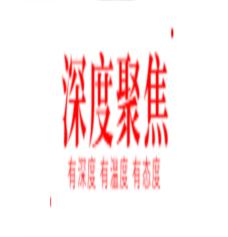 日語里的“撒喲娜拉”到底應該怎么用？用錯真的很尷尬。