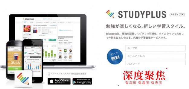 芥末堆日韓行| 最受日本學生歡迎的K12在線教育產品有哪些?