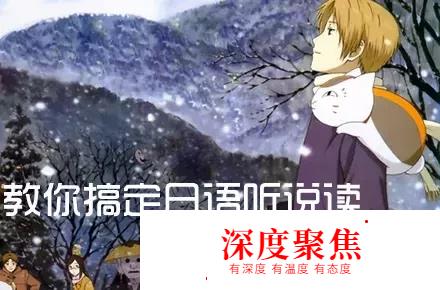 考研竟然也能用日語？