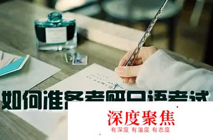 考研竟然也能用日語？