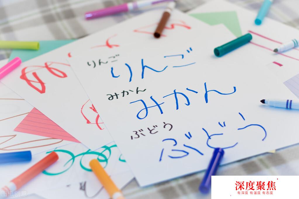 「大連西安路日語培訓學校」日語能力考備考必做的事有哪些
