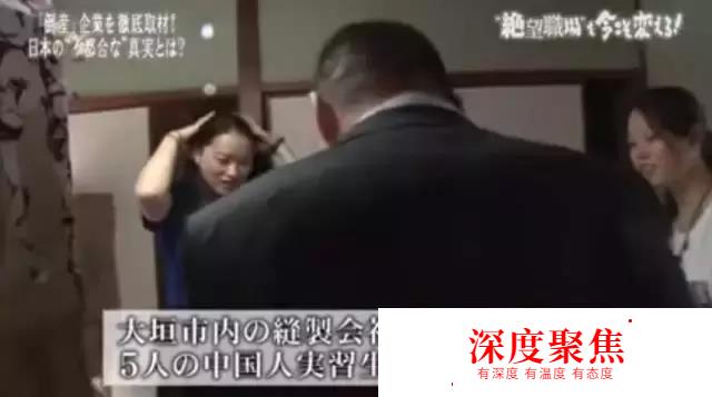 日本服飾品牌壓榨中國勞工，引發日本網友圍攻官網！