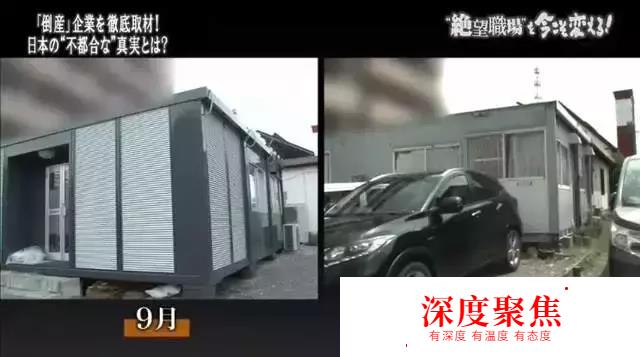 日本服飾品牌壓榨中國勞工，引發日本網友圍攻官網！