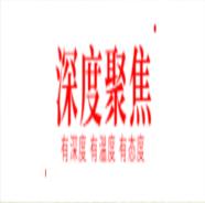 大話日本語——假名
