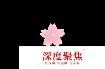 掏心掏肺的日語50音速記法—平假名篇