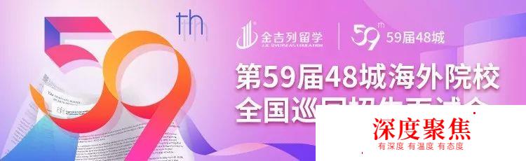 請提前做好準備！一起來看看日本留學入學時間
