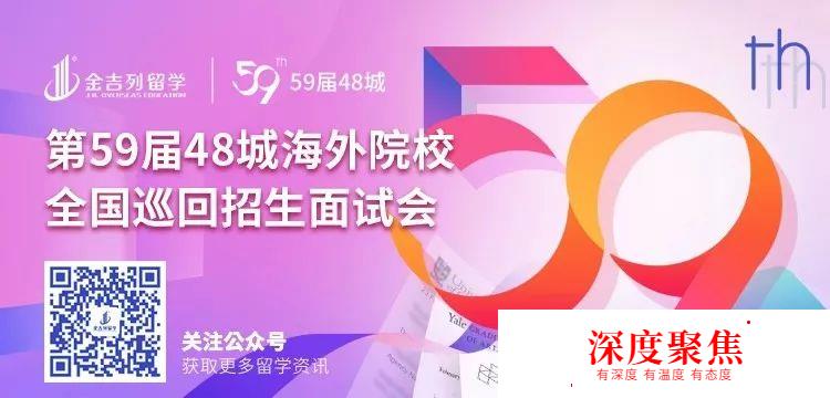 請提前做好準備！一起來看看日本留學入學時間