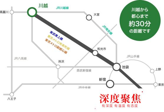 山手日本語學校—花水木日本留學