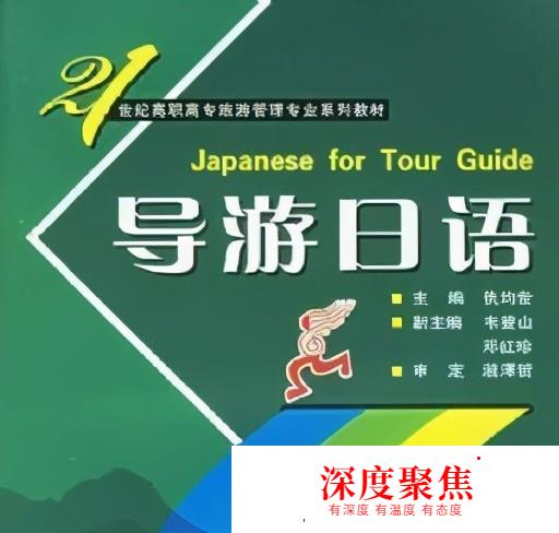 學日語的人后來都怎么樣了？