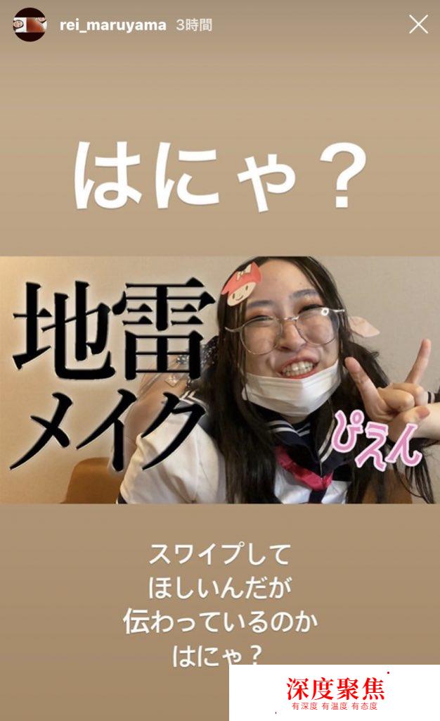 日本流行用語「はにゃ?」是什么意思?