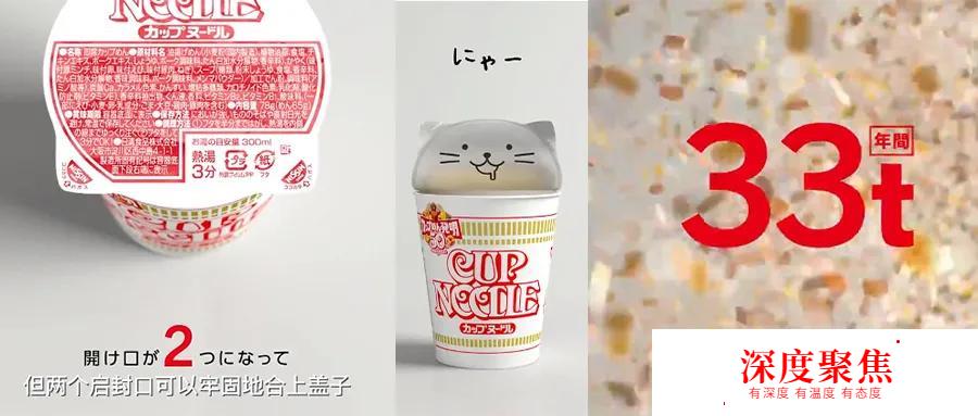 廣州日語文化知識——萌化杯面，我們為環保出一份力“喵~”