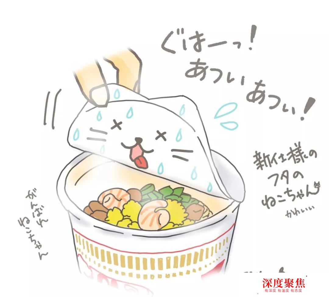 廣州日語文化知識——萌化杯面，我們為環保出一份力“喵~”