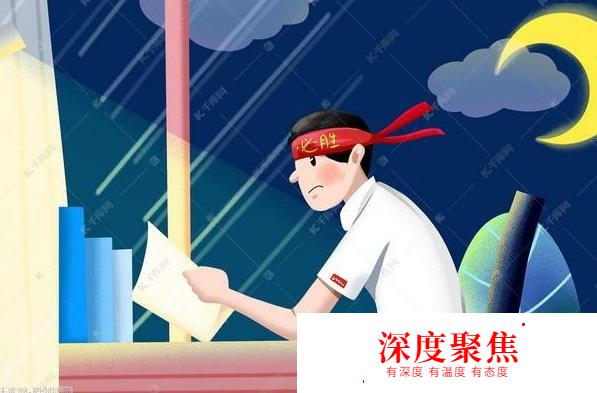 2021年高考日語作文題目盤點，你能得多少分？