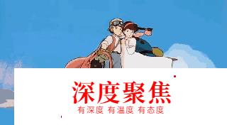 職場商務日語大全——迎接客戶篇