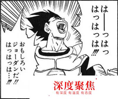 日語學習：日語生活詞匯，聽懂日本人說話就靠它們了
