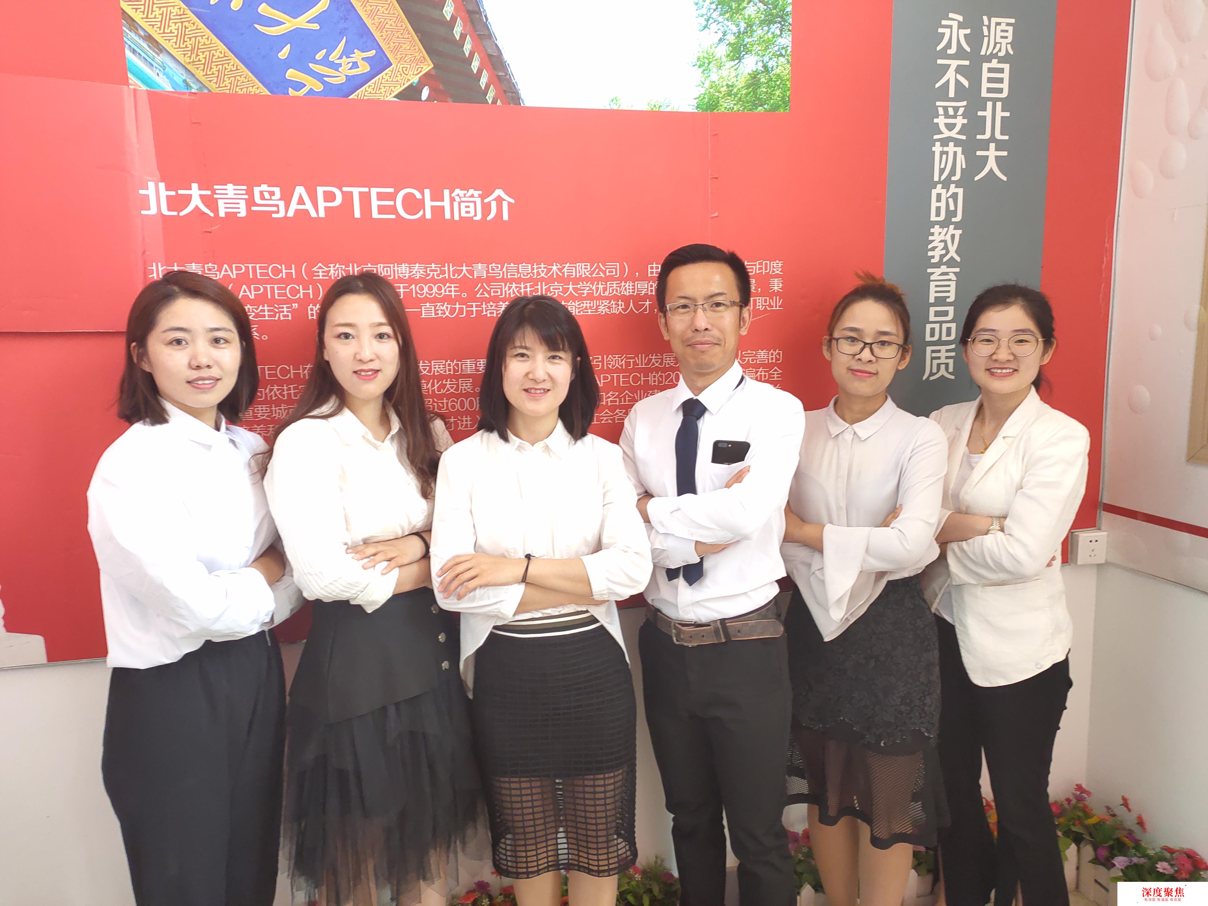 北大青鳥企業定制班（日語強化）專訪，專業專心，只為更好的就業