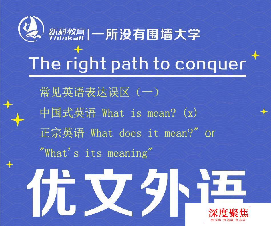 姜莊附近日語培訓班 日本旅游正常交流需要學多久