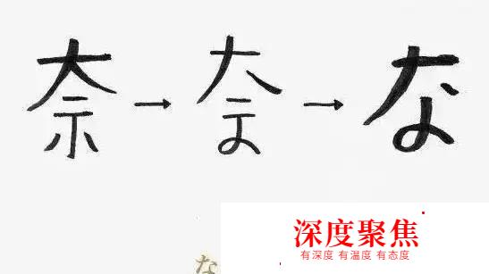 學完日語后，難道你沒感覺到哪里不對勁嗎？