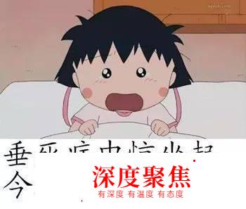 學了日語后，我竟染上了這些“毛病”