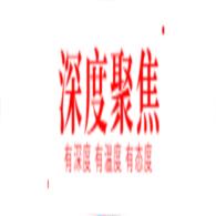 學了日語后，我竟染上了這些“毛病”